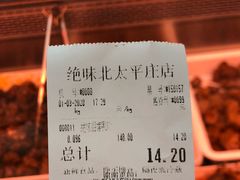 -天幕新彩云国际影城(激光巨幕店)