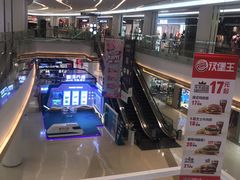 -深圳龙华星河COCO City(民治店)