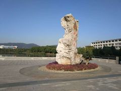 -江南大学(蠡湖校区)