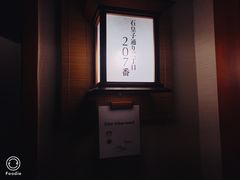 -有马温泉 竹取亭円山温泉旅馆