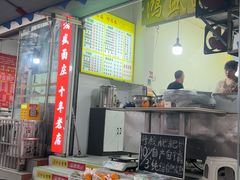 -鸿盛面庄(庆云北街2号院店)