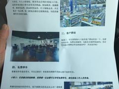-麦德龙(京顺路商场店)