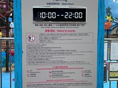 -广州融创水世界