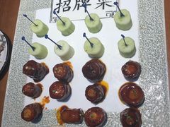 -老德祥酒店(德兴店)