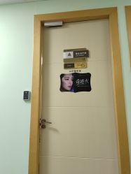 -上海华美医疗美容医院