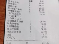 -呷哺呷哺 蔬菜畅吃(中发百旺店)