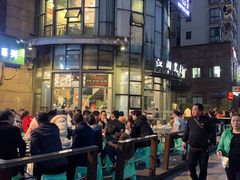 -江湖黑大兔(杨家坪店)