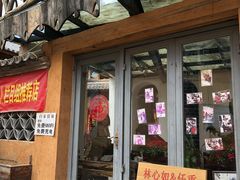 门面-乡绅本色白家厨坊