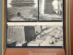 -宣南文化博物馆