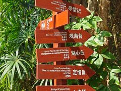 -三亚蜈支洲岛旅游区