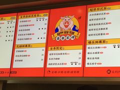 菜单-LELECHA乐乐茶(新街口大洋店)