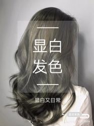 -JIMI·吉米造型