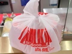 -泉鲤章鱼烧(互联宝地店)