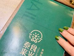 -泰来食光泰国菜餐厅(运河城店)