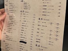 -Sushi Hanzo半藏(天环广场店)