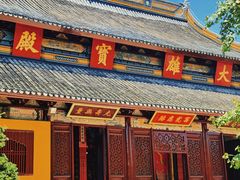 -西园寺