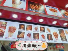 -千禧炸串(明瓦廊店)