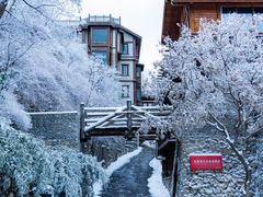 -九如山休闲旅游度假区