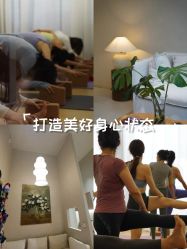 -YogaTime瑜伽时光