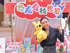 -世界恐龙谷景区