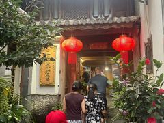 -龙姐私房菜(和顺古镇店)