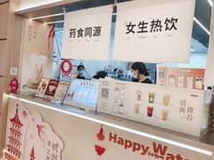 -炖物24章·顺时轻养茶(黄龙店)