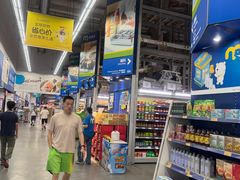 -麦德龙(闵行店)