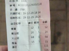 -天隆泉洗浴(幸福店)
