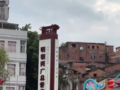 -粤北餐馆