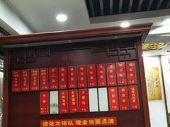 菜单-荣阳楼(山塘街店)
