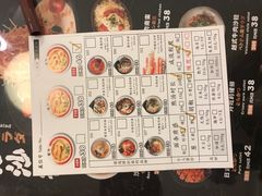 菜单-雷门拉面·现熬骨汤(凯德来福士店)