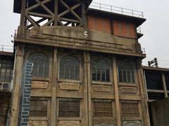 -半岛1919创意园区