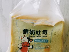 -爱维尔阳光蛋糕(独墅湖邻里中心店)