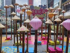 -福田卓悦INTOWN购物中心