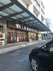 -圣嘉新医疗美容医院