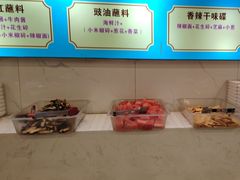 -蚝牛记涮烤牛肉餐厅(滨江国际花园店)