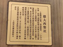 -德大西餐社(云南南路店)