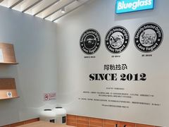 -Blueglass酸奶(华贸购物中心店)