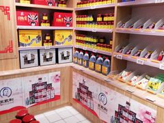 -物美超市(三里河店)
