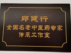 -广东省第二中医院(总院)