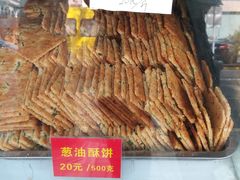 -宋记饼家(石门二路店)