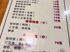 菜单-隐炉和牛烧肉店(群力店)