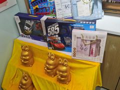 -蕃茄田艺术(悦荟广场中心)