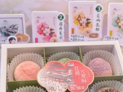 -好一朵茉莉花(老门东店)