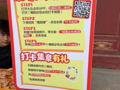 -揭阳学宫(榕城区)