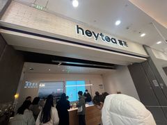 -喜茶(常州新北万达店)