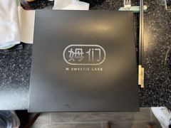 -姆们M Sweetie Cake(五道口店)