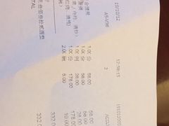 -庐山华微国际度假酒店-餐饮部