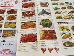 -四妹餐厅(玫瑰街店)