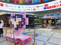 -永旺梦乐城(金银潭店)